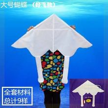 手工竹ph灯笼活动竹jm风筝材料包制作传统白纸工艺立体裁剪