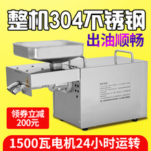 新式压ph机压猪油压jm器商用压油机家用渣油机榨油好用
