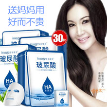 中年女ph膜补水美白jm拉紧致去皱纹抗衰老玻尿酸妈妈淡化细纹