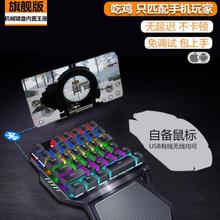 电竞数ph左手(小)键盘jm机笔记本蓝牙外接迷你神器无线游戏静音