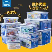 乐扣乐ph保鲜盒塑料pr分隔水果盒密封盒便当盒餐盒