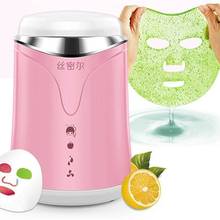 水果果ph自制家用果bc自动保湿补水面膜工具美容仪家用
