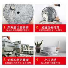石磨家ph石磨盘(小)石bc(小)型青石老石磨家用手工迷你手动豆浆机