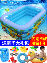 很安全ph游泳池家用bc厚超大号宝宝充气游泳桶宝宝泡澡桶泳池