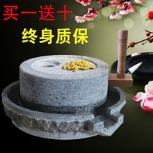 石磨复ph简约米粉加bc(小)型 家用手摇石磨盘(小)石磨片手磨豆新潮