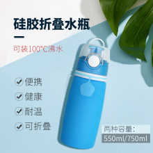 myfpiiday旅cu水杯耐高温硅胶便携杯子户外软体收缩
