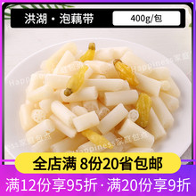 湖北新pi爽脆酸辣脆cu带尖微辣泡菜下饭菜开胃菜