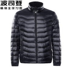 波司登pi方旗舰店超mo中老年爸爸老的短式大码品牌外套