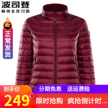 波司登pi方旗舰店轻mo老年妈妈宽松短式品牌大码女装