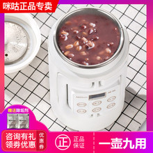 咪咕电pi水壶烧水壶mo旅行折叠式便携式宿舍(小)型煮面保温煮粥