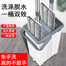 免手洗pi刮乐拖把懒mo一拖净木地板瓷砖拖布干湿两用