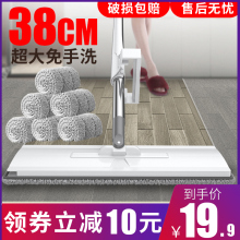 免手洗pi把家用一拖mo两用懒的墩拖布木地板拖地神器