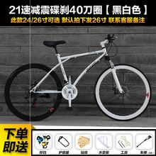 自行车pi胎细轮胎公mo赛车超快超轻女减震竞速实心死飞带刹车