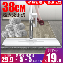 免手洗pi把家用一拖mo两用懒的墩拖布木地板拖地墩布