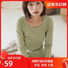 纯棉秋pi秋裤女士薄ao内衣套装修身线衣线裤内穿打底全棉毛衫