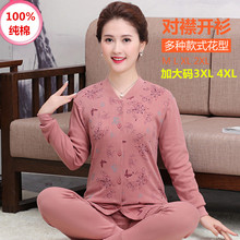 中老年pi暖内衣套装ao100%全棉秋衣秋裤对襟加大码棉毛衫打底
