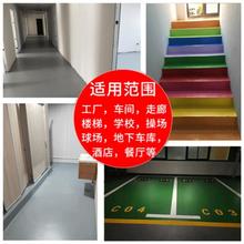 多功能pi面漆地板组ao漆车间线路自刷水绿色台阶