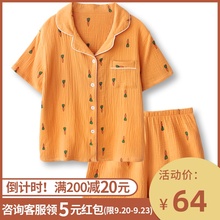舒服的pj鬼!无印风qw季纯棉双层纱布短袖睡衣女薄式