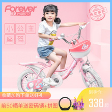 上海永pj牌宝宝自行qw3-10岁公主式(小)孩中大女童学生12/14/16