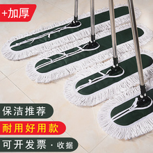 大号尘pj宽排拖布办qw布酒店工厂商场家用车间大面积