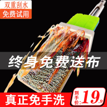 大号免pj洗抖音网红qw器懒的拖地神器 家用洗地拖把