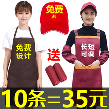 广告定pj工作服厨房qw油火锅店时尚男围腰女订做logo印字