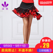 朵俏广pj舞裙中老年qw20夏季新式跳舞衣服拉丁舞裙大裙摆舞蹈裙