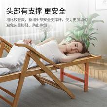 竹躺椅pj叠椅午休夏sp阳台家用休闲竹椅午睡靠椅懒的靠背睡椅