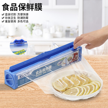 KONpkI 滑刀式gu塑料切割盒家用食品专用保鲜冷藏经济装