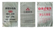 货袋编pk袋装结实编gu化肥麻袋塑料袋子玻璃丝装袋集商用托运
