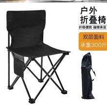 折叠椅pk便携(小)迷你gu钓画凳钩鱼凳子美术生折叠凳帆布学生