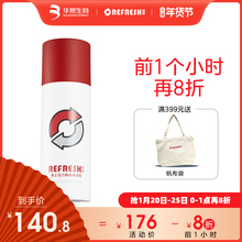 华熙生pk珂岸男士专gu保湿补水滋润乳液男士擦脸的护肤品100g