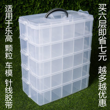 特大号pk高零件储物gu童玩具饰品整理神器积木透明塑料收纳箱