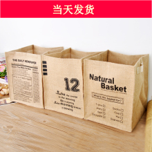 复古黄pk收纳盒大号gu物储物箱篮家风家用防潮书本零食整理筐
