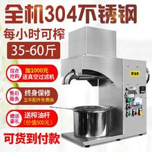 康油来pk用家用中型jj型加工炸油机不锈钢全自动冷热榨