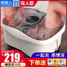 南极的pk的足浴盆全jj摩电动加热恒温洗脚盆泡脚桶足疗机家用