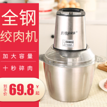 绞肉机pk用电动不锈jj多功能碎肉馅菜搅拌机打蒜泥蒜蓉
