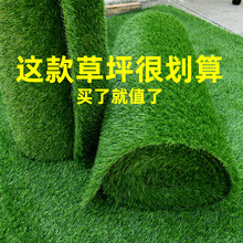 塑料的pk假草皮的造jj毯楼顶阳台幼儿园绿草地地毯