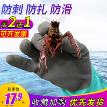 包邮抓pk杀鱼生蚝螃jj加厚劳保耐磨家务水产加绒女滑男割手套