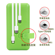 自带线pk电宝1万毫jj能手机快充三头三线三合一多用