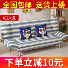 简易沙pk床1.2米sy折叠(小)户型多功能客厅布艺沙发双的1.5三的