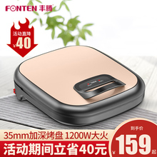 煎饼档pk用煎饼锅电sy加深式加大双面加热炕饼烤饼机