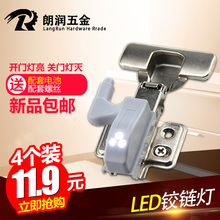 4个装pl柜衣柜LEdm灯暖光白光家具感应照明灯送配套螺丝电池