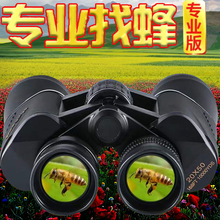 德国军pl16X50dm远镜高清高倍微光夜视便携观鸟寻蜂旅游演唱