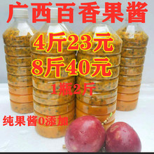 酱4斤pl新鲜汁 原dm干净卫生无添加