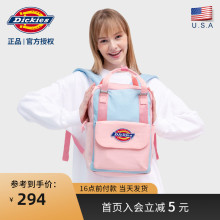Dicplies20zq牌双肩包大容量ins风学院女生手提书包背包W06