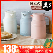 mospl 日本进口tc家用304不锈钢内胆 (小)型日式热水瓶暖1L