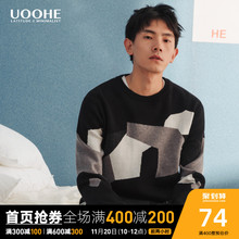 UOOplE针织衫男tc2019春秋季新式潮流个性打底上衣黑色圆领毛衣