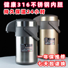 新品按pl式热不锈钢tc水瓶大容量保温开车载家用