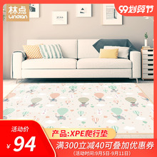 林点宝pl加厚无味xtc童地垫婴幼儿家用客厅超大号爬爬垫